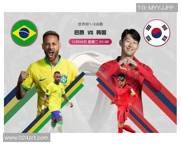 巴西足球明星意外失利韩国队展现强大实力引发热议