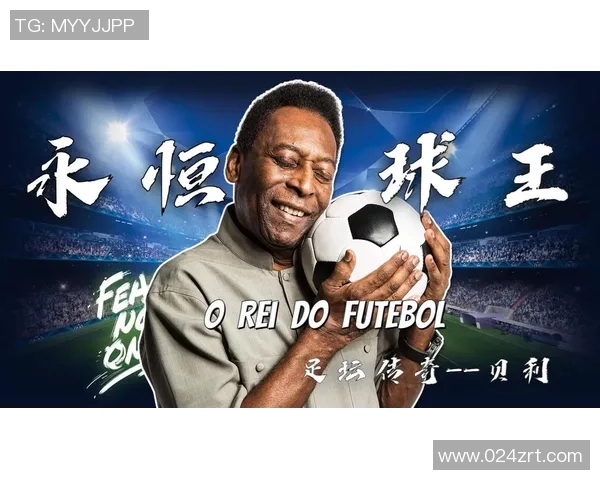 足球明星黑白双煞的传奇故事与辉煌成就揭秘