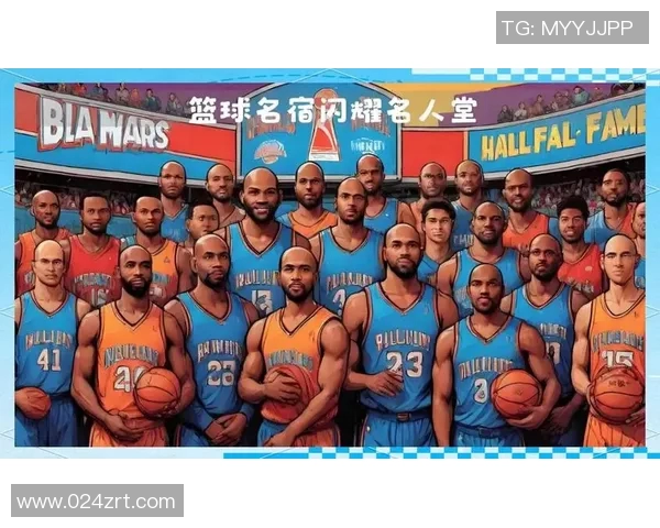 昔日风华已逝的篮球巨星们的传奇故事与人生反思